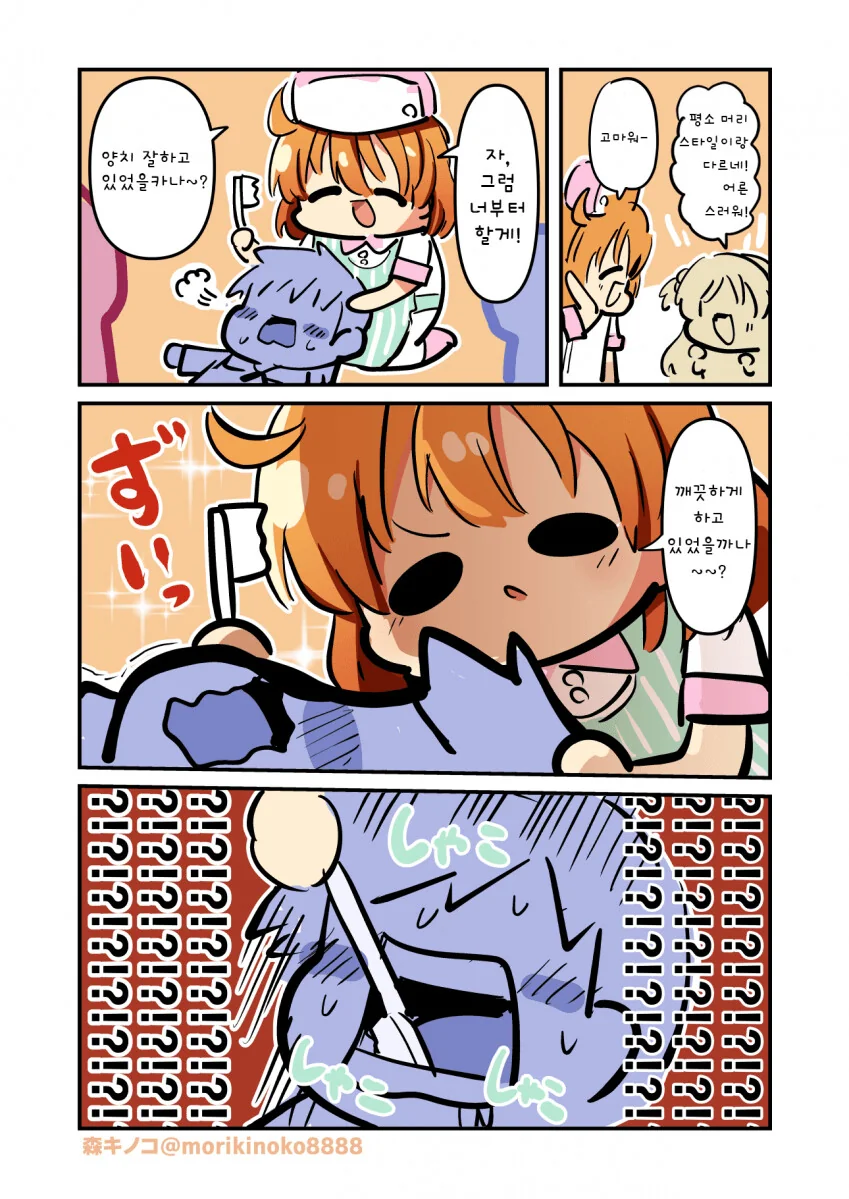 manga_1660621_002.webp