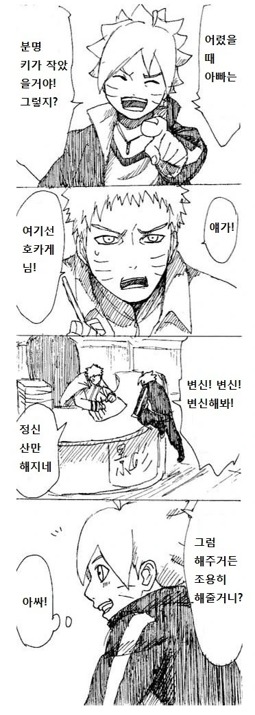 manga_1672051_001.webp