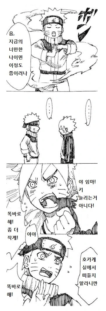 manga_1672051_002.webp
