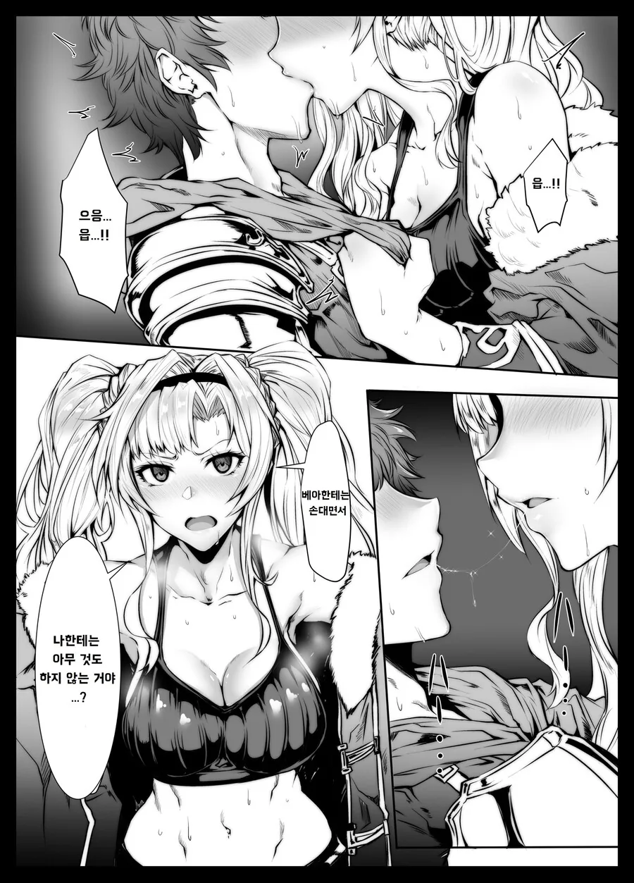 manga_1735016_001.webp