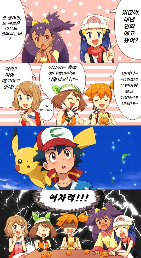 manga_1767034_001.webp