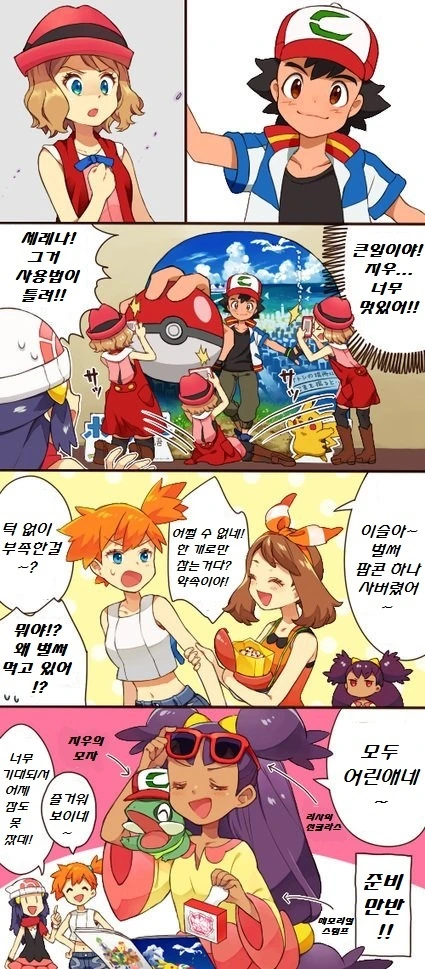 manga_1767034_002.webp