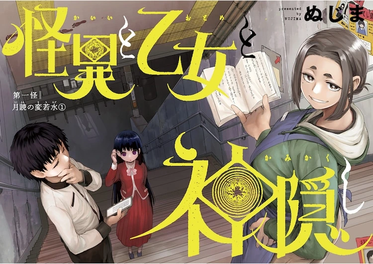 manga_1780593_001.webp