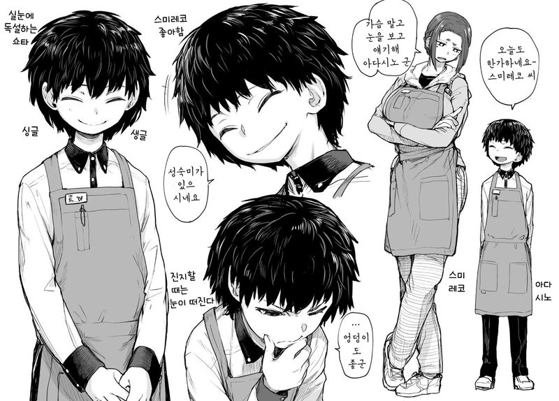 manga_1780593_002.webp