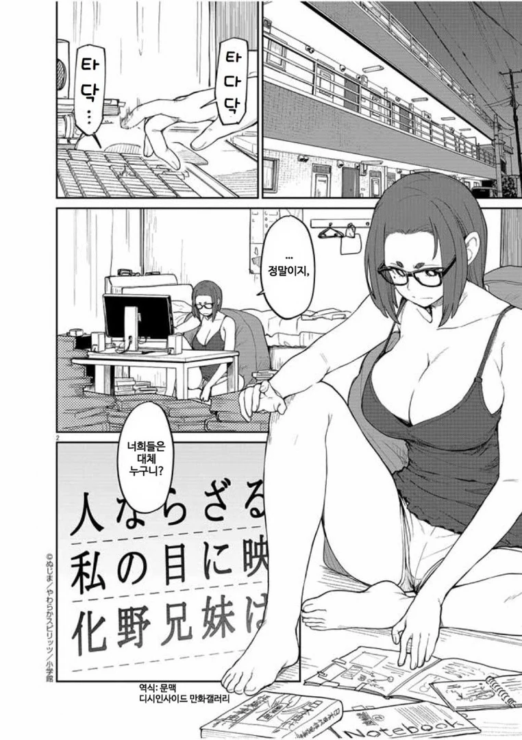 manga_1780593_007.webp