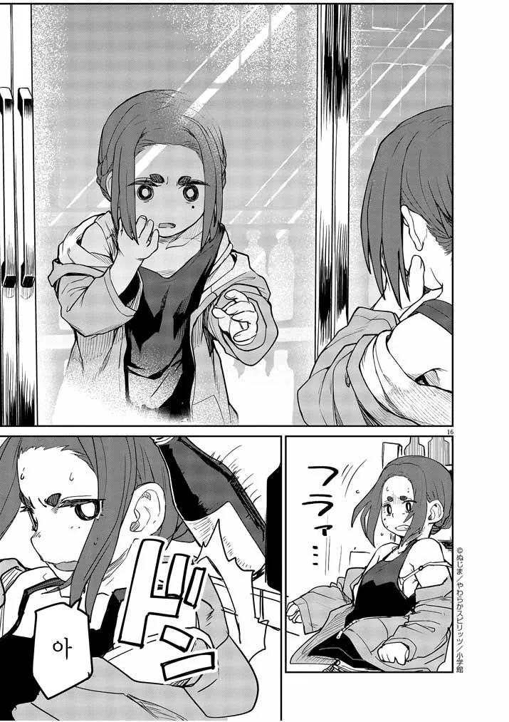 manga_1780593_010.webp
