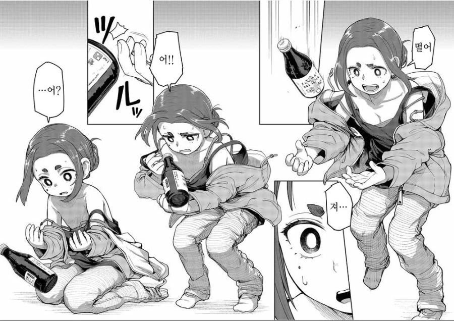 manga_1780593_011.webp