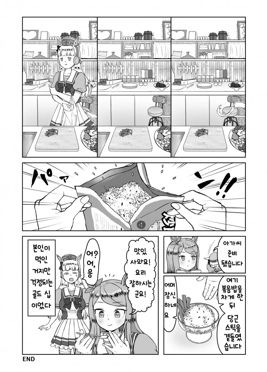 manga_1840733_003.webp