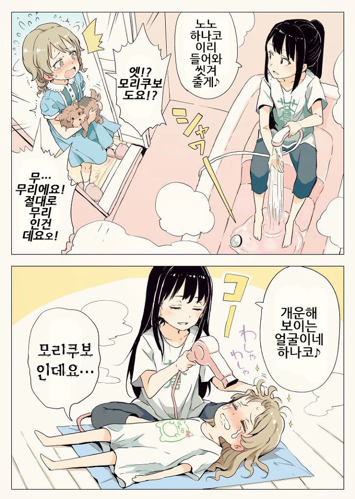 manga_184584_002.webp