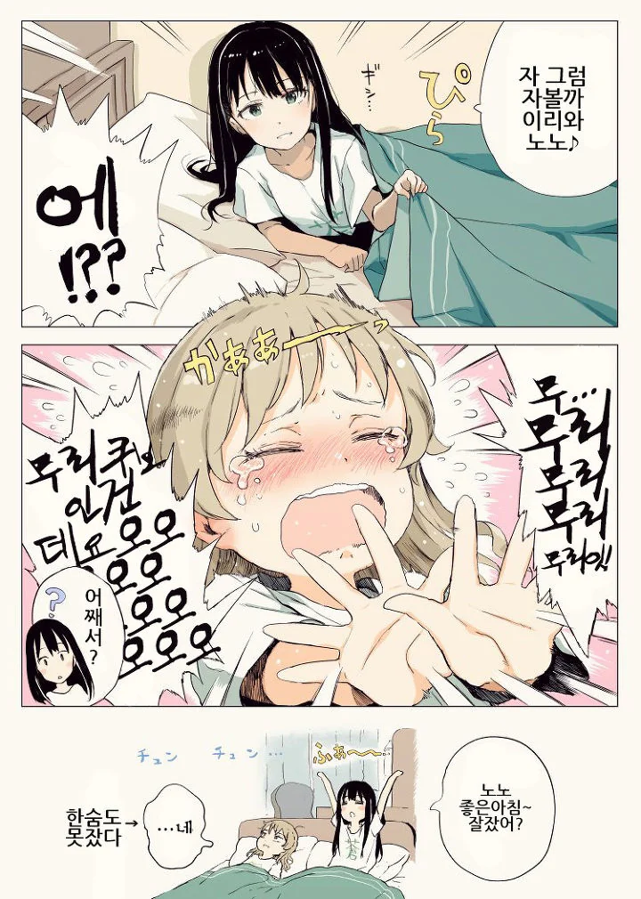 manga_184584_003.webp