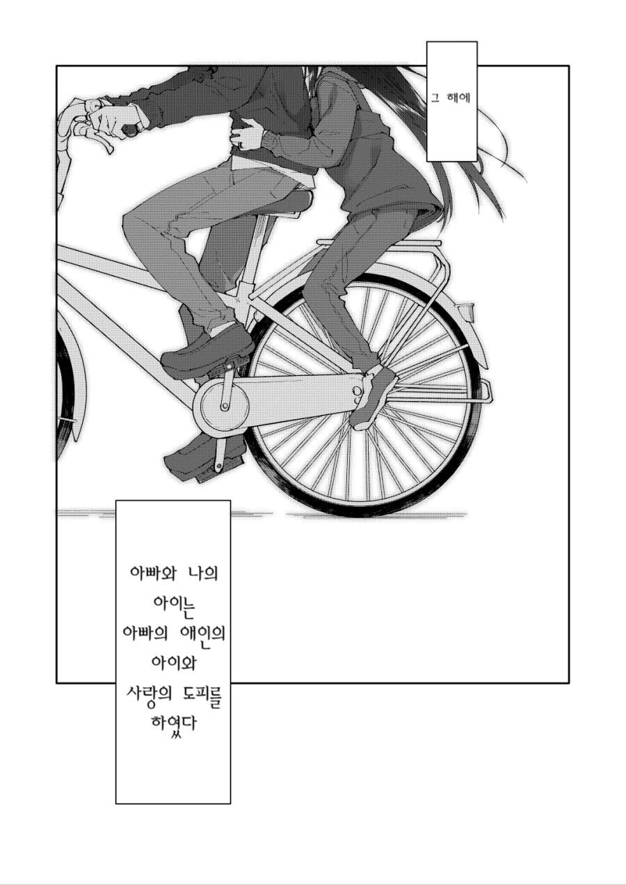 manga_1865864_003.webp