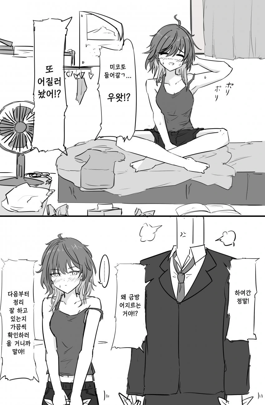 manga_1866613_001.webp