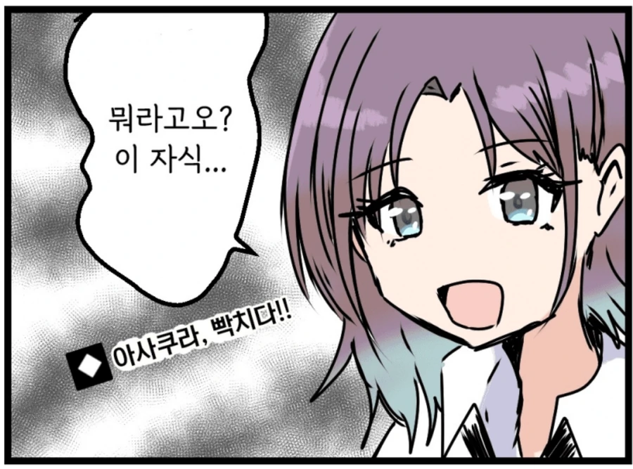 manga_1866613_002.webp