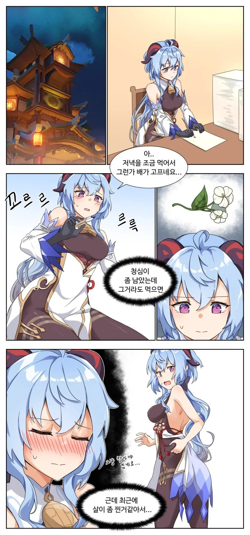 manga_1883978_001.webp