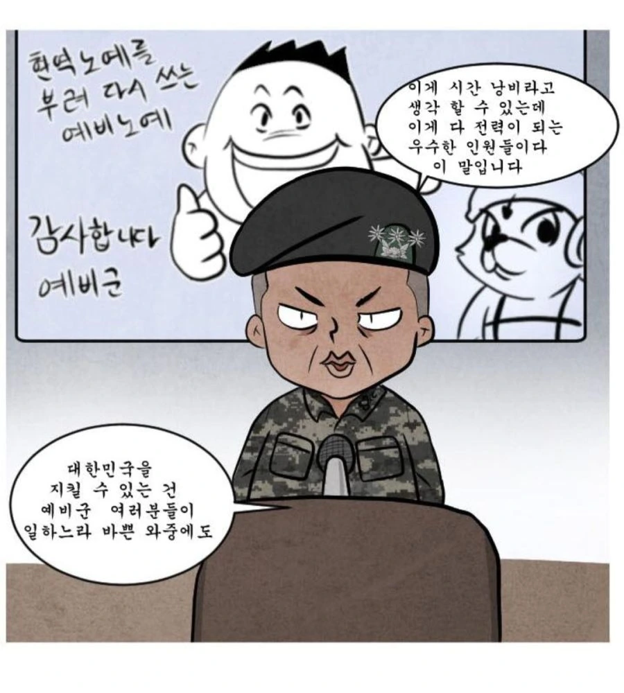 manga_189146_001.webp