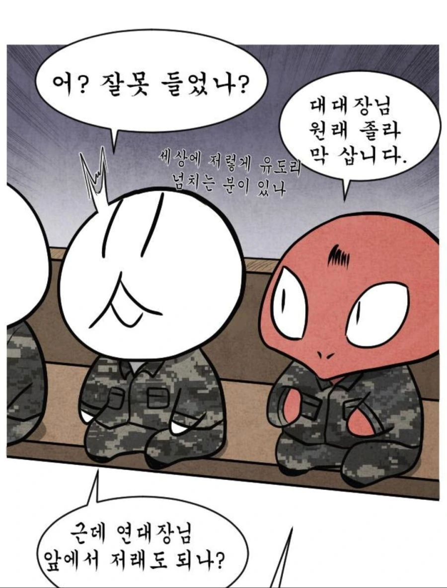 manga_189146_006.webp