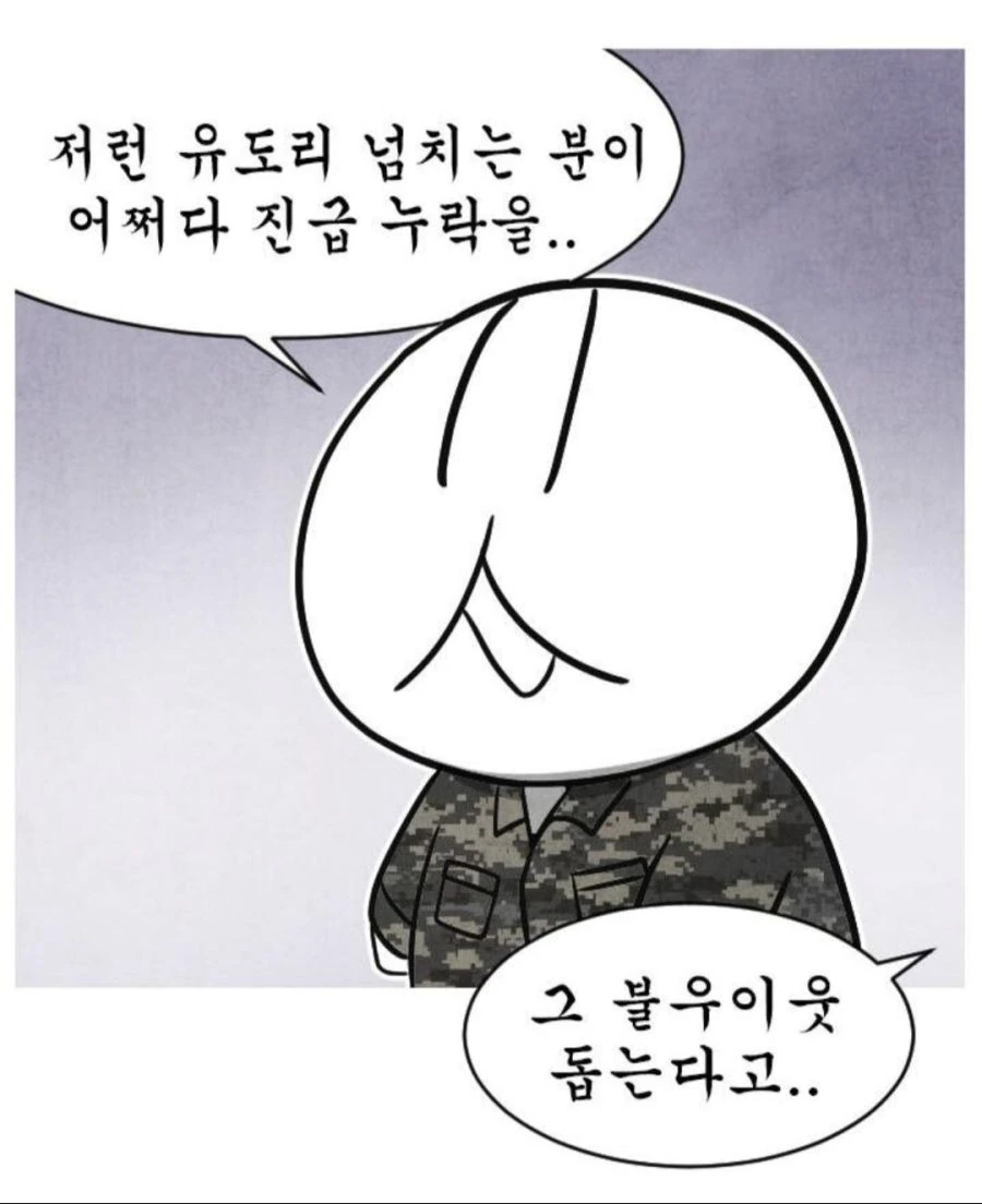 manga_189146_008.webp