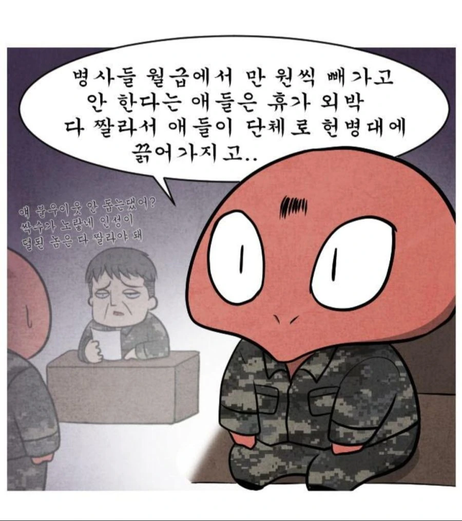 manga_189146_009.webp