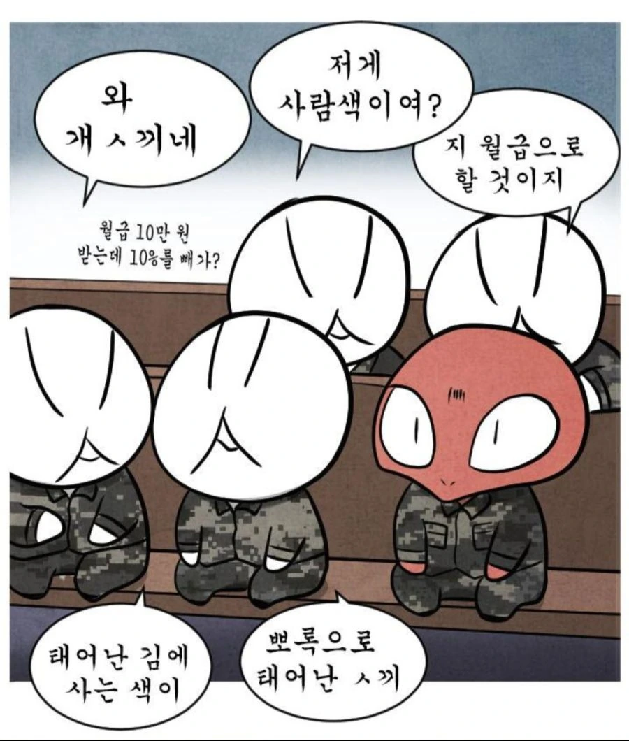manga_189146_010.webp
