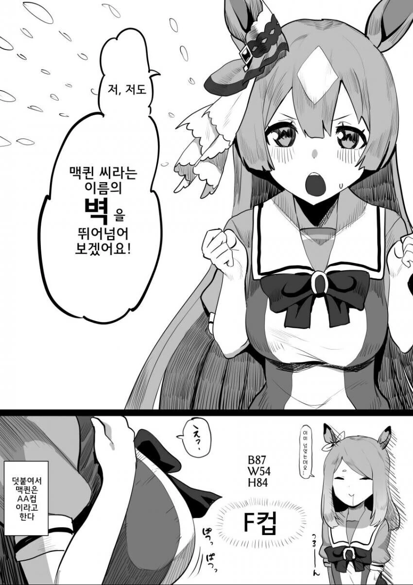 manga_1898315_002.webp