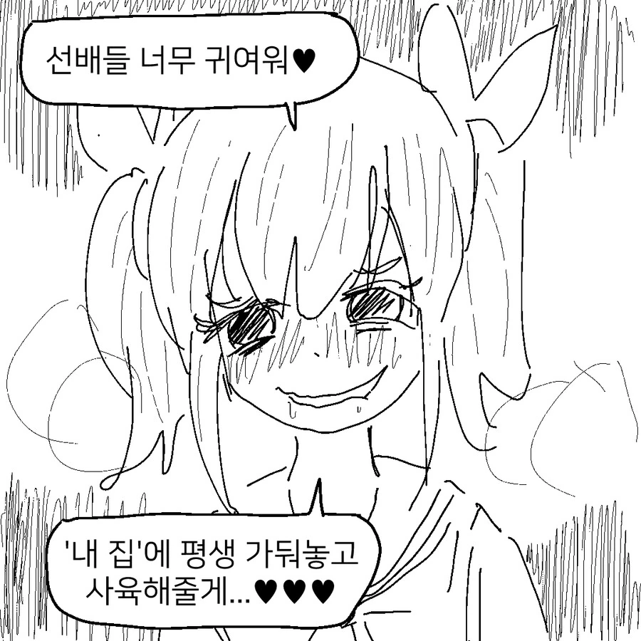manga_1903754_002.webp