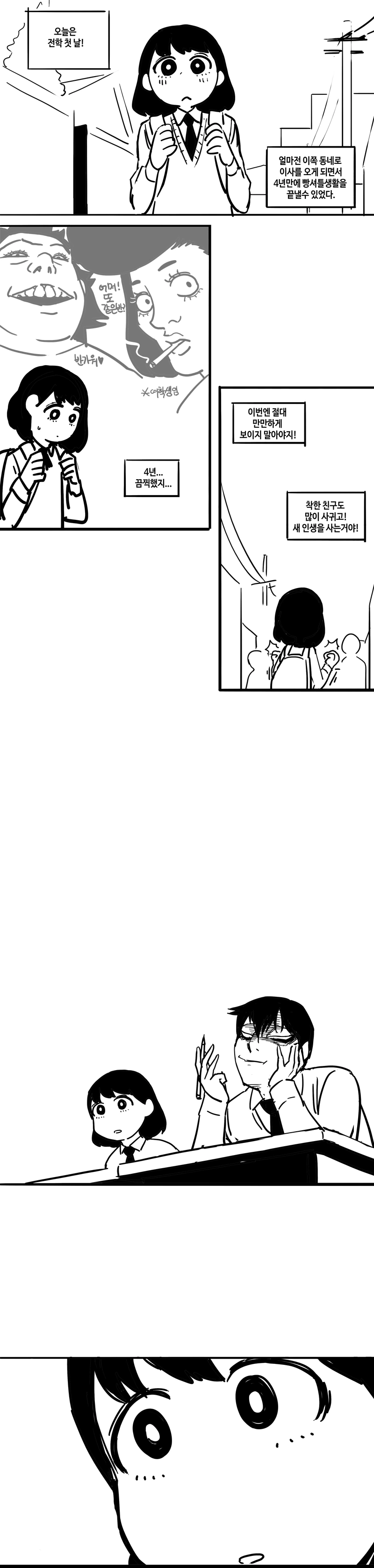 manga_1913128_003.webp