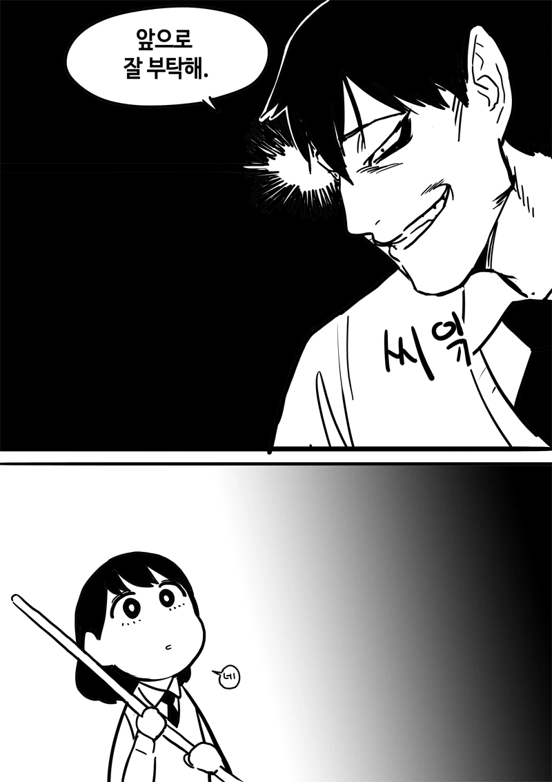 manga_1913128_007.webp