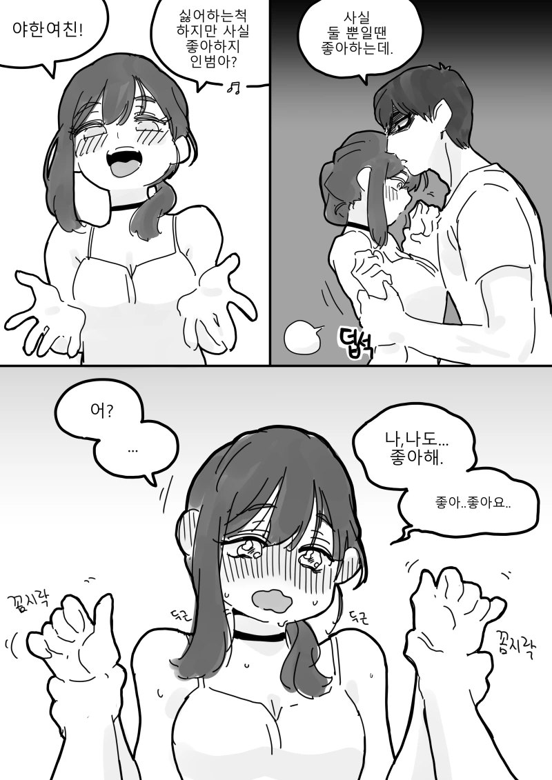 manga_1913128_009.webp