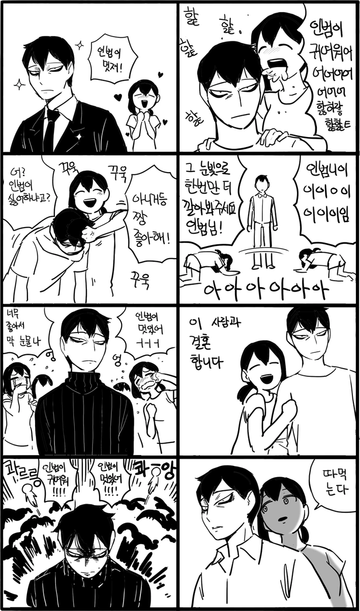 manga_1913128_010.webp