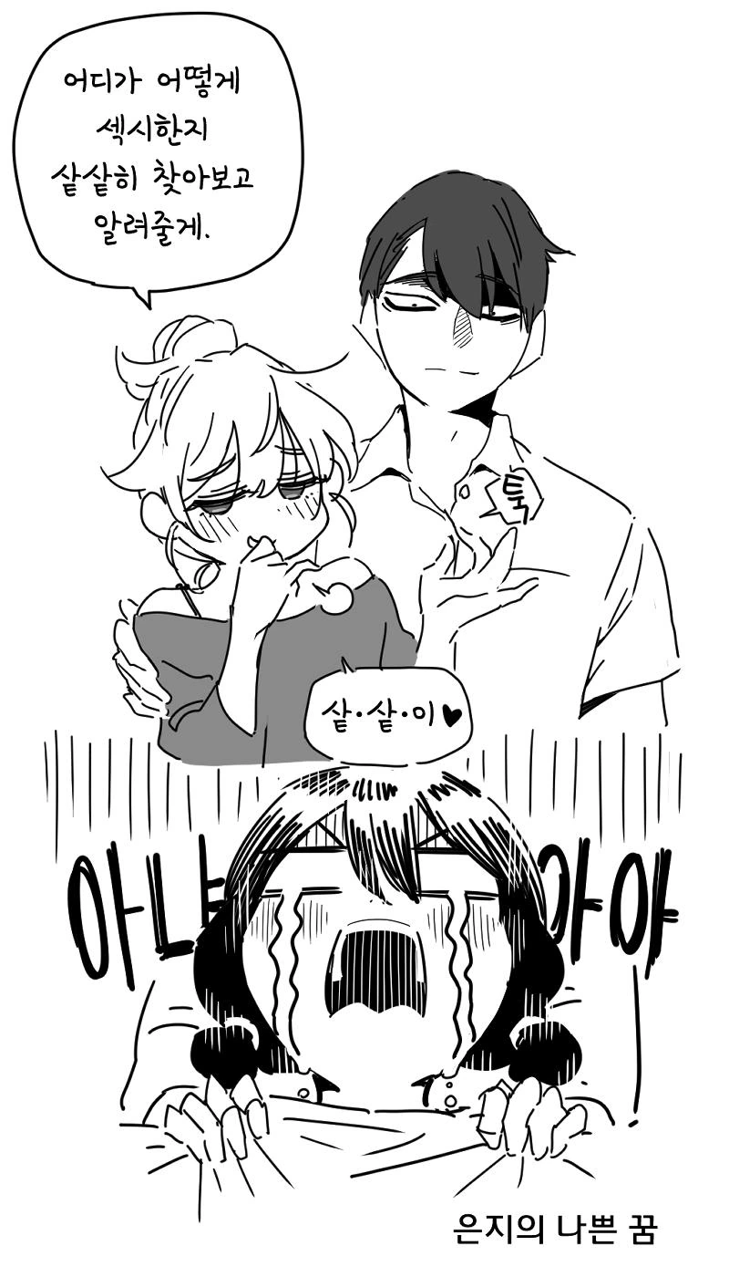 manga_1913128_011.webp
