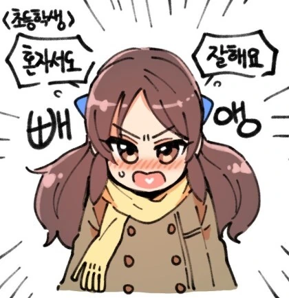 manga_1933529_001.webp
