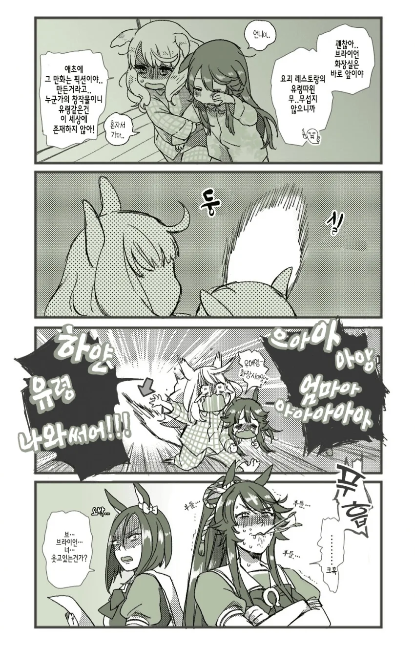 manga_1938001_001.webp