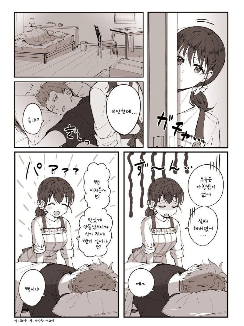 manga_1941478_001.webp