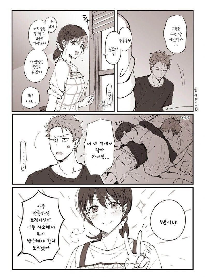 manga_1941478_002.webp