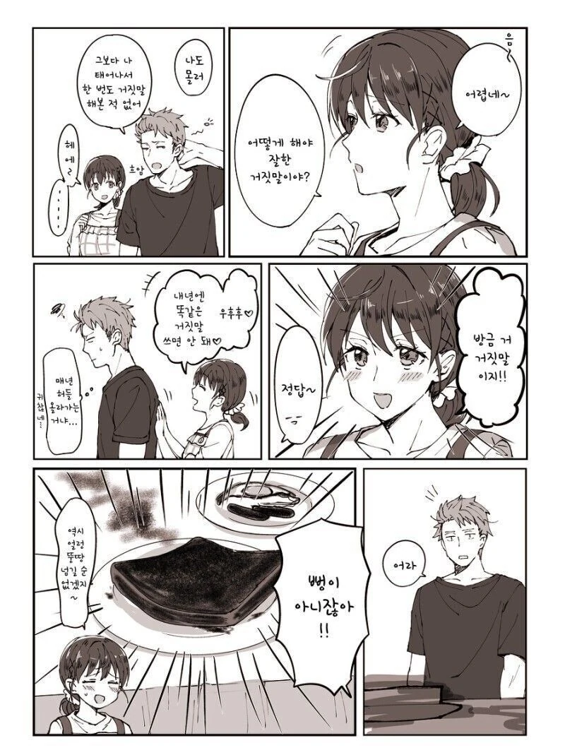 manga_1941478_003.webp