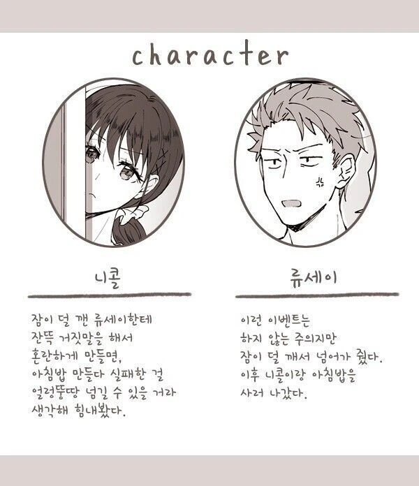 manga_1941478_005.webp