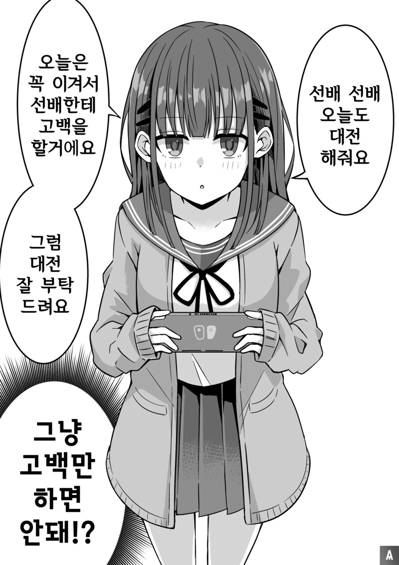 manga_1946597_001.webp