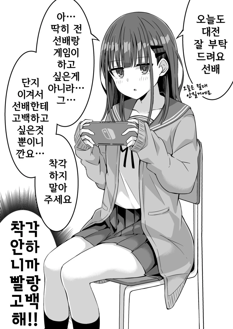 manga_1946597_002.webp