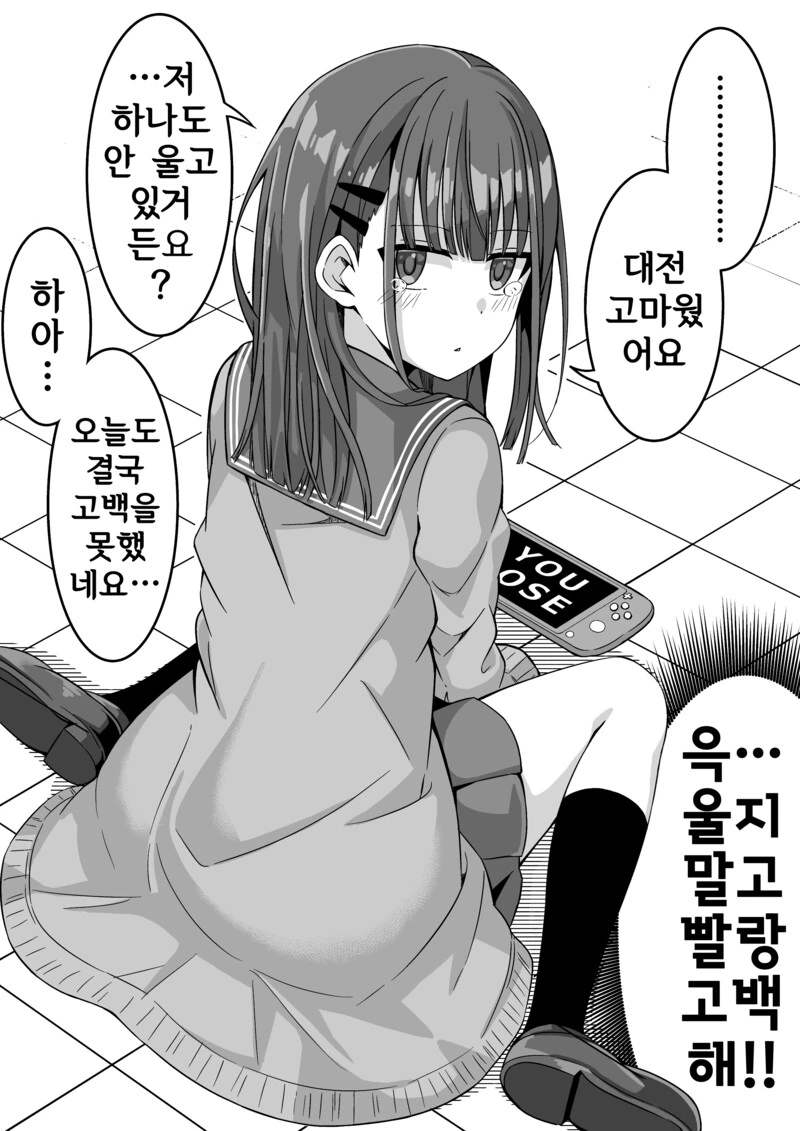 manga_1946597_003.webp