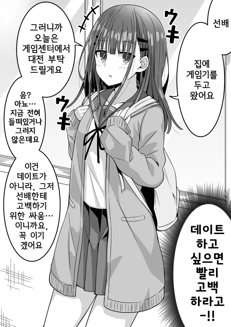 manga_1946597_005.webp