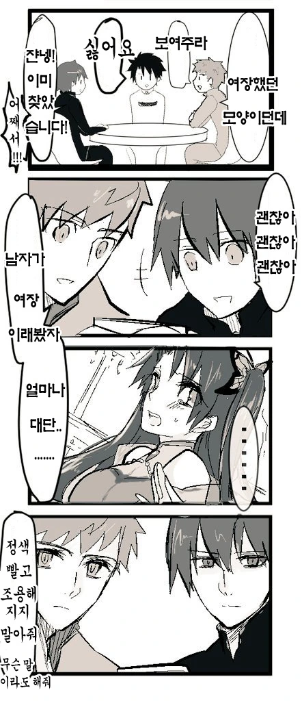 manga_1960927_001.webp