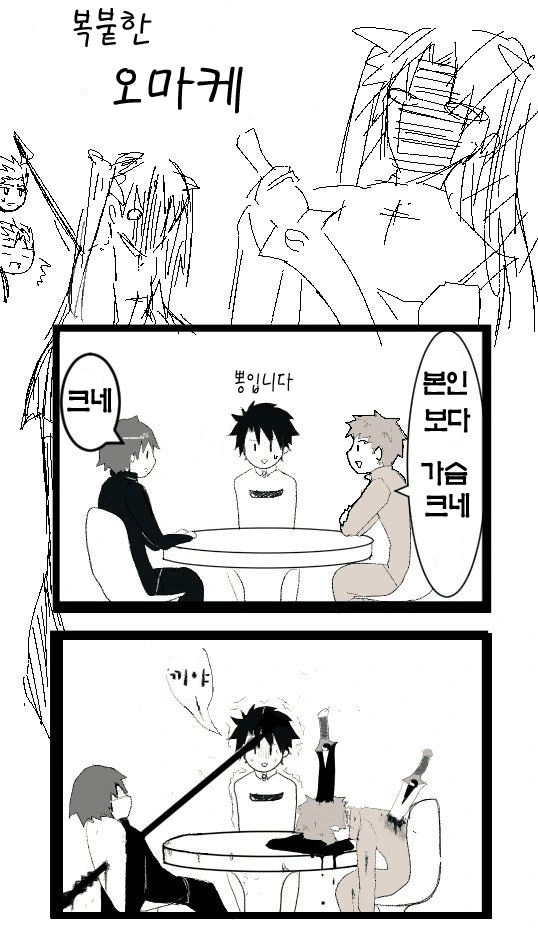 manga_1960927_002.webp