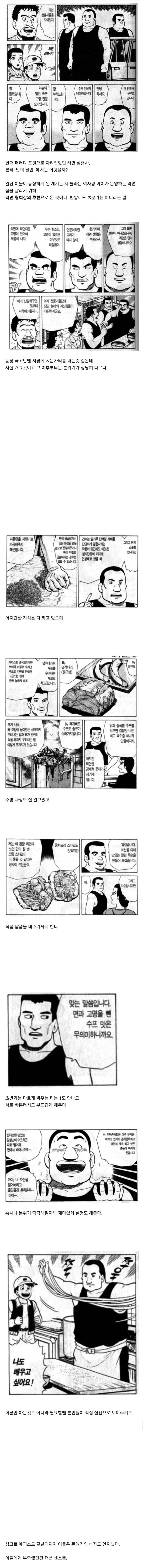 manga_197776_001.webp