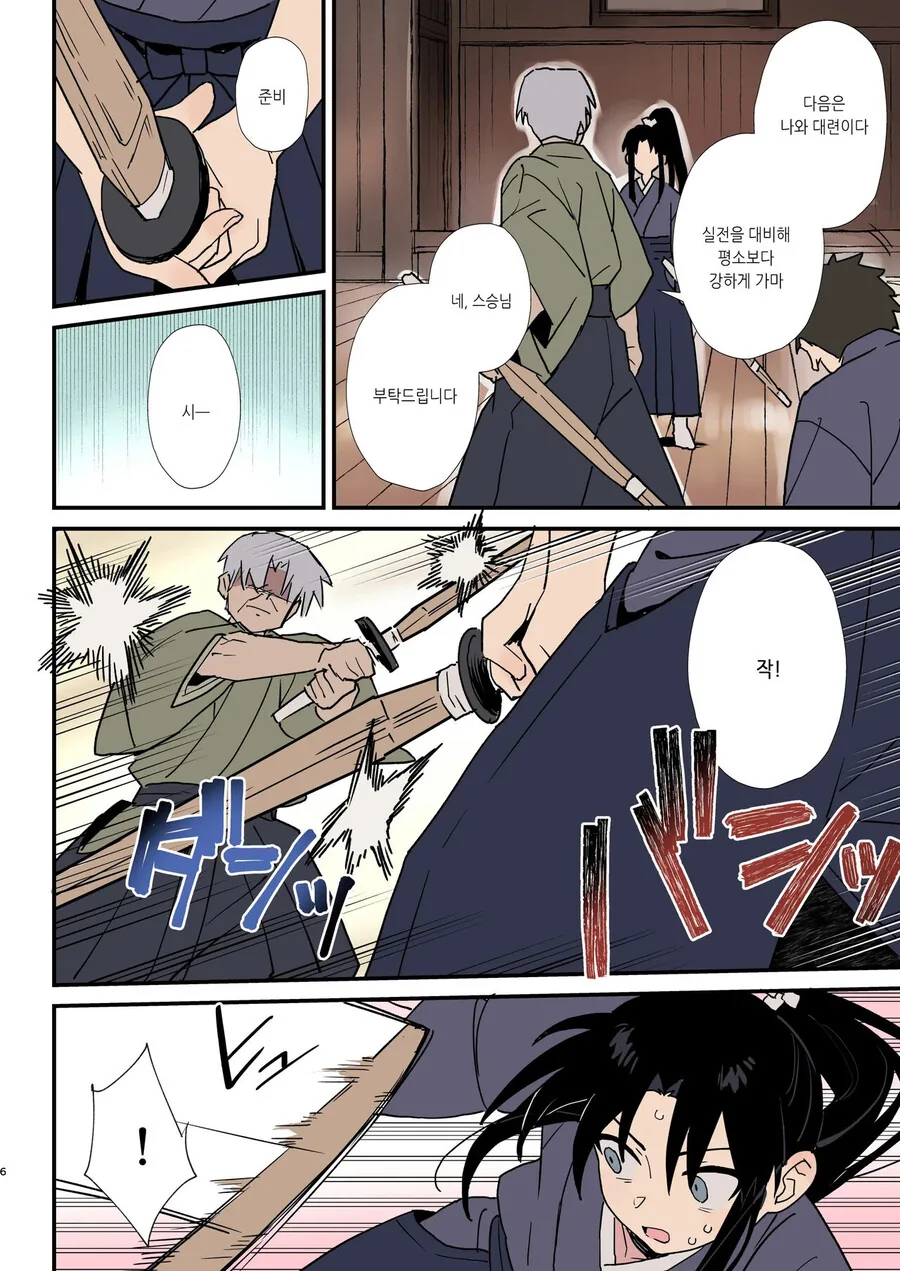 manga_1990628_003.webp
