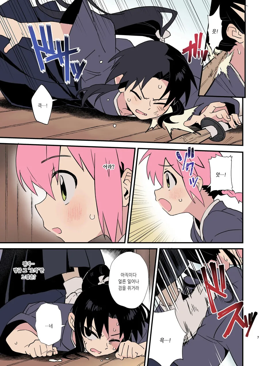 manga_1990628_004.webp