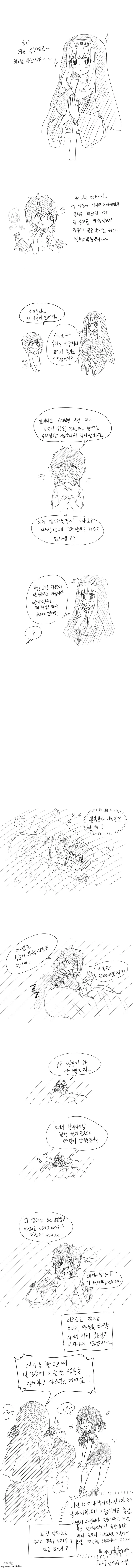 manga_202721_001.webp