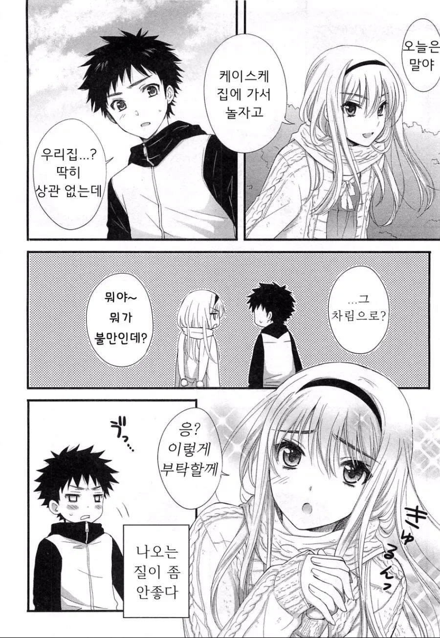 manga_204829_004.webp