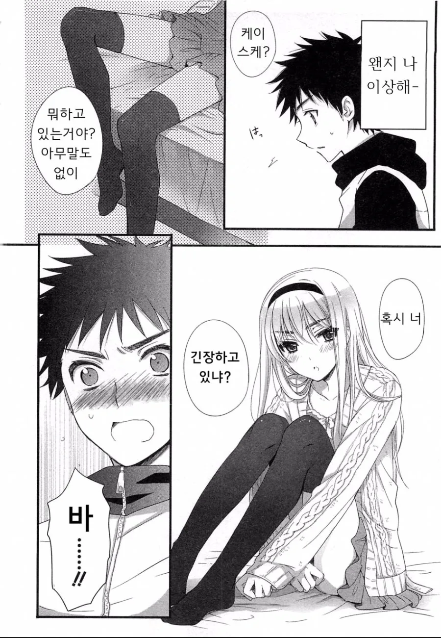 manga_204829_006.webp