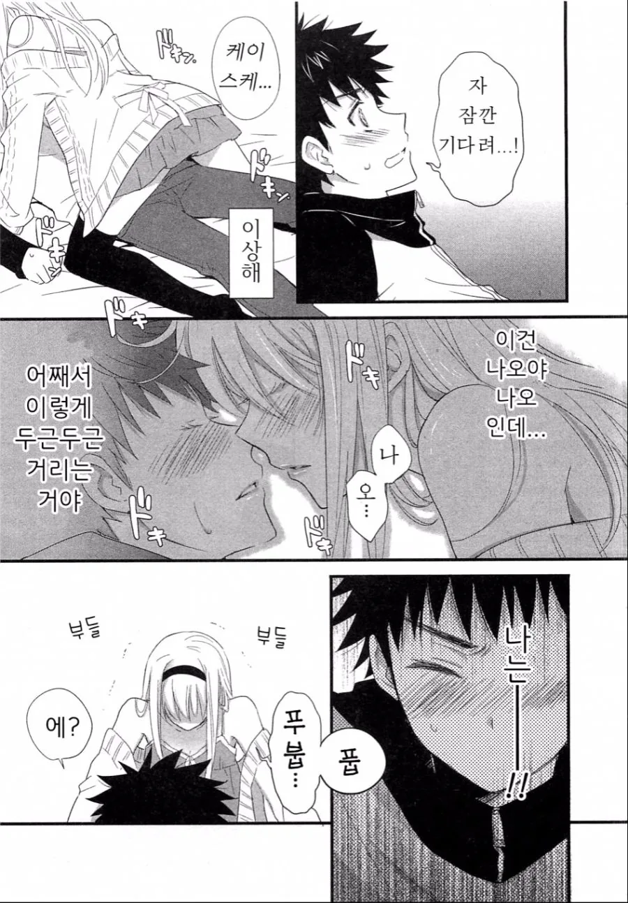 manga_204829_009.webp