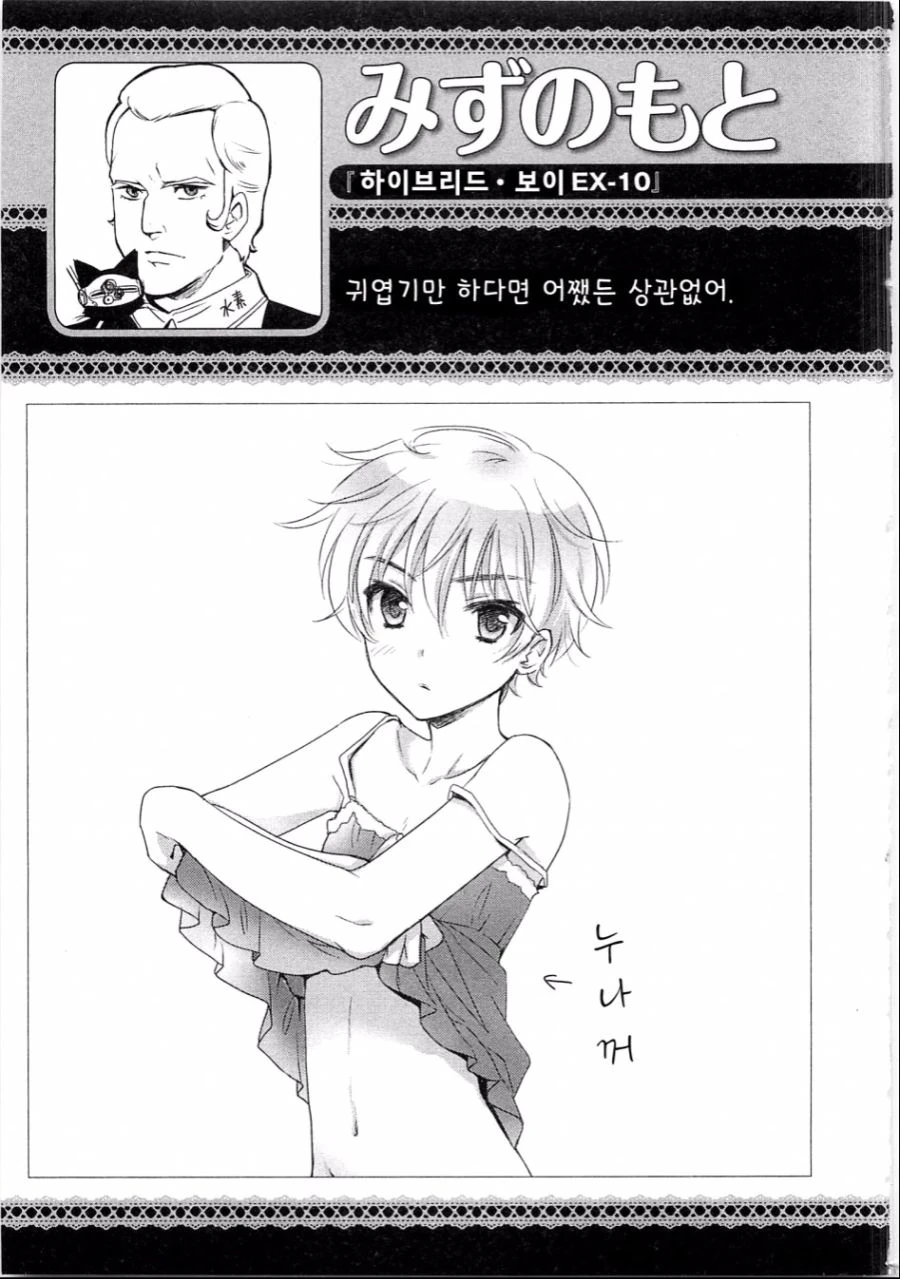 manga_204829_017.webp